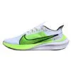 נעלי נייק-Nike Air Zoom Pegasus 37X-White-Conifer